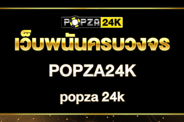 popza-24k